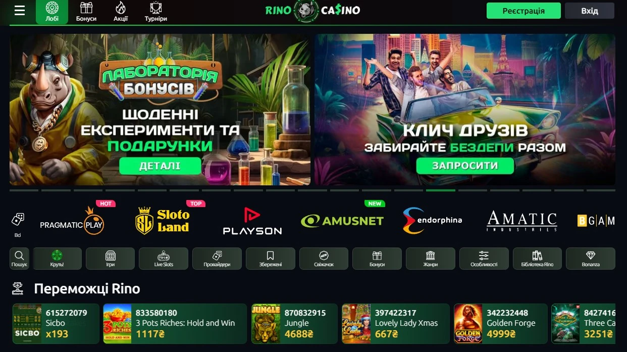 головна сторінка казино Казино Рино